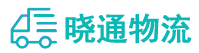 长沙到乌鲁木齐县物流公司
